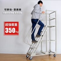 Detachable tallying and picking up ladder Silent wheel movable platform climbing ladder warehouse supermarket warehouse climbing truck