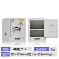 Thickened chemical fire-proof and explosion-proof cabinet hazardous chemicals laboratory storage cabinet double double lock reagent cabinet toxic hemp cabinet