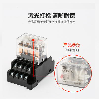 Ретранслятор, 12v, 24v, 48v, 110v, 220v