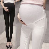 Maternity Skinny Pants for pregnant women slim fit pencil Tr