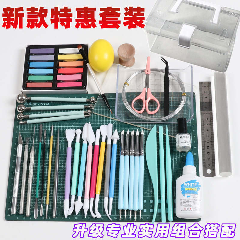 Ultra-Light Clay Tool Set Little Red Potato DIY Beginner's Ball Stick, Clay Pressing Stick, Colored Clay for Beginners, Stone Plastic Clay