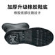 Shuangan 기술 안전 브랜드 25KV 절연 부츠 고전압 절연 부츠 중관 전기공 특수 배전실 절연 신발