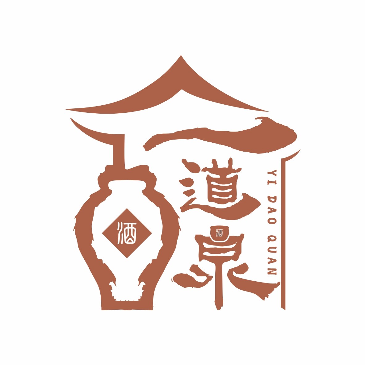 一道泉酒类专营店
