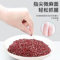 Yingke Disposable PVC Protective Gloves High Elastic Powder-Free Rubber Thickened Latex Protective Food Grade Gloves*