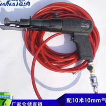 Pneumatic joint sewing machine wind pipe joint sewing machine electric heedge machine gas clapper gas hammer PDK gas shovel sealing edge machine