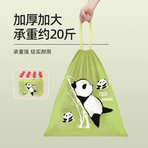Huashi Yejia Garbage Bag Cartoon Style 3596
