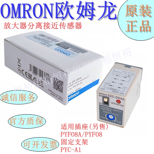 Brand New Genuine Omron E2C-Ge4A E2C-Gf4A E2C-Jc4A/Cr8A Proximity Switch Sensor
