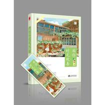 Genuine 9787201129211 Happy Time Because of You Jinnian Tianjin Peoples Publishing House