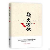 Genuine 9787550007796 Gentle Sweeping by Xing Xuebo Baihuazhou Literature and Art Publishing House
