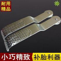 New product carrying rod metal flat file motorcycle electric bicycle shop repair tool repair inner tube tire