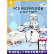 Childrens frame Drum Toy Beginners Knocks Drums Boy Birthday Presents 3-year-old baby beginner 