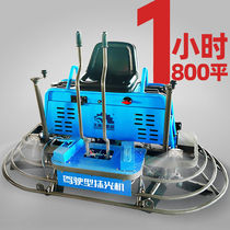 Concrete ride-on polisher ride-on polisher cement concrete finishing polishing construction site