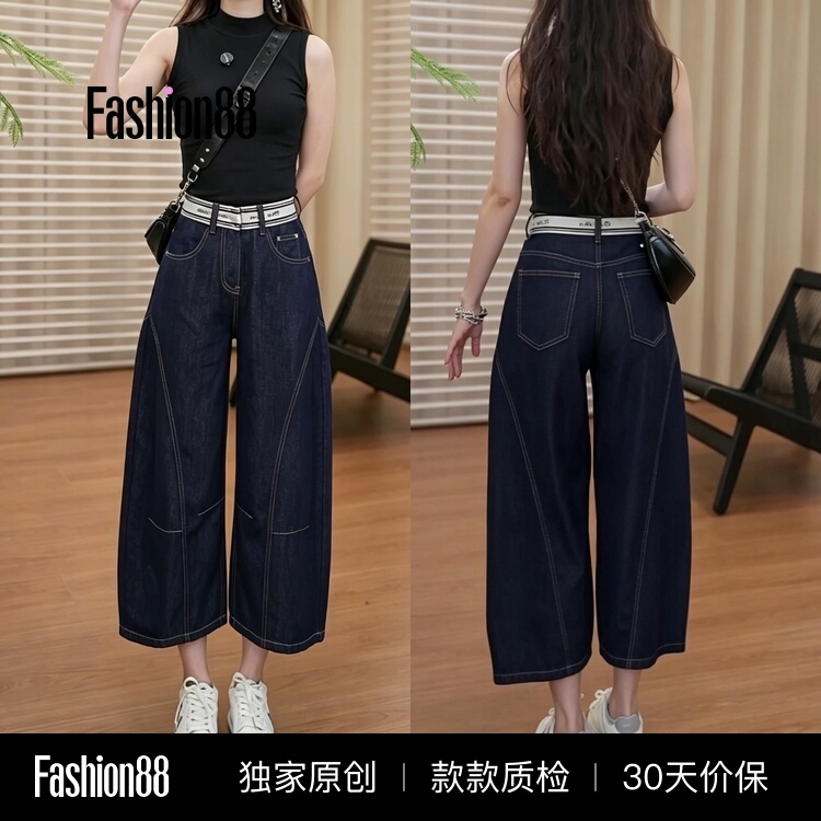 Cropped Denim Blue Tape Patchwork Scimitar Jeans 2026 Summer Thin Style Petite Tencel High-Waisted Wide-Leg Pants