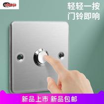 OUTDOOR ACCESS CONTROL SWITCH 86 TYPE STAINLESS STEEL PANEL AUTOMATIC BUTTON RESET ACCESS DOOR DOORBELL SWITCH WATERPROOF ACCESS CONTROL