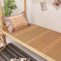 Bamboo mat mat 1.2 meters dormitory student single ice mat summer 2024 new double ice silk bamboo rattan mat