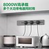 Bull Movable Kitchen Living Room Power Track Socket Strip Socket Guide Rail Socket New Product Upgrade 1m Track
