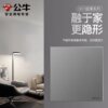 Bull G56.G57 Ultra-Thin Mountain Gray Switch Socket Panel 86 Type Concealed Butterfly Wing Single Switch Dual Control Five-Hole USB