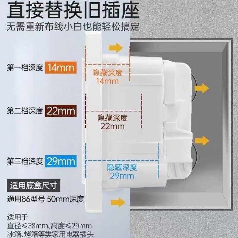 Bull Embedded Socket Refrigerator Built-In Five-Hole Hidden Invisible Socket Panel 86 Type Air Conditioner Special Five-Hole