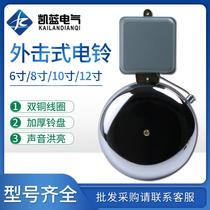 External Percussion electric bell 220V stainless steel No spark school up and down courtbell 6 inch 8 inch 10 inch 12 inches Suzuki