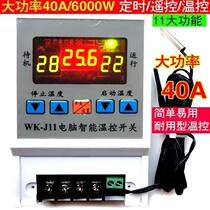 Automatic thermostat 6000W high-precision temperature control switch fan heating reptile breeding temperature control J11 3S