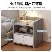 Bedside table small household modern simple bedroom bedside storage rack rental room storage cabinet with lock