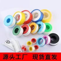 TAP ACCESSORIES LARGE FULL KITCHEN WASHBASIN WATER PIPE JOINT SEAL RAW MATERIAL WITH THICKENED LARGE ROLL 20 m TAPE