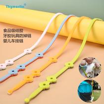 Baby silicone teether chain pacifier anti-lost rope small toy car hanging multi-functional anti-lost rope lanyard pacifier chain