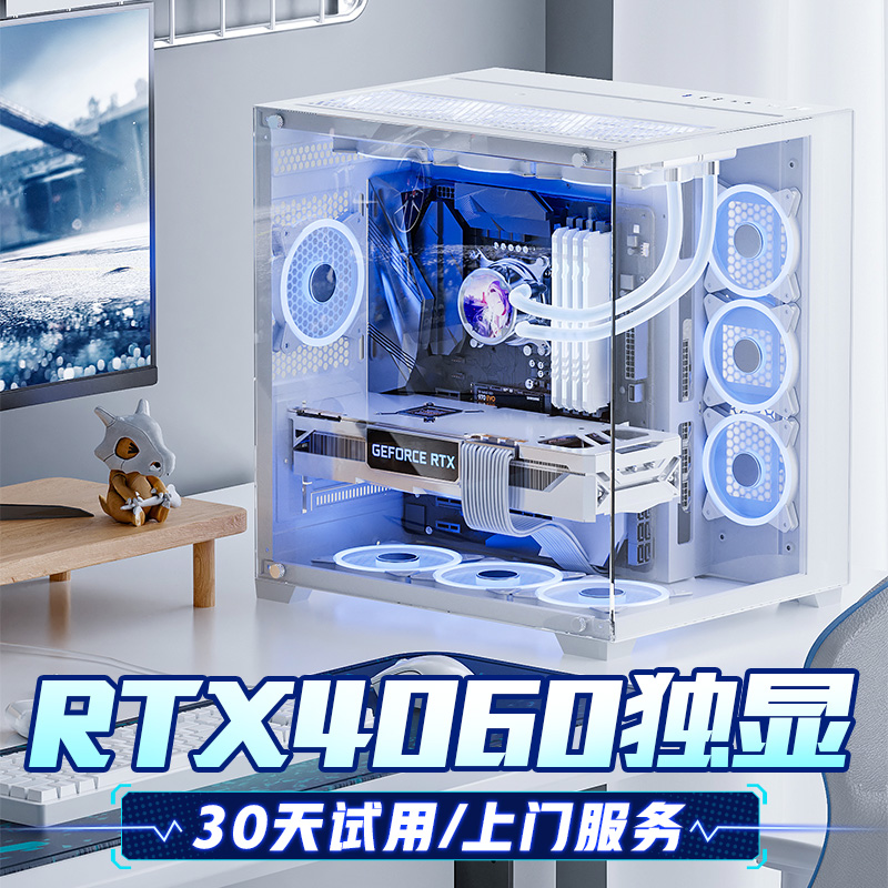͵羺Ρ4070̨ʽȫ5060ti/4060/3060Ϸð칫ֱרһװdiyʵ1299Ԫ