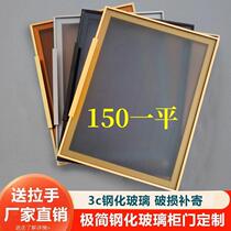 Minimalist and light luxury tempered glass wardrobe door customized extremely narrow aluminum alloy frame dining bookcase door wine cabinet door customized