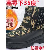 Northeast Mohe large cotton shoes snow boots mens Harbin travel equipment mens and womens thick-soled anti-snow and water-proof high-top boots
