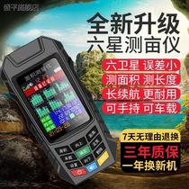 Farmland acres meter high-precision handheld gps vehicle-mounted field measuring land area measuring instrument new Beidou