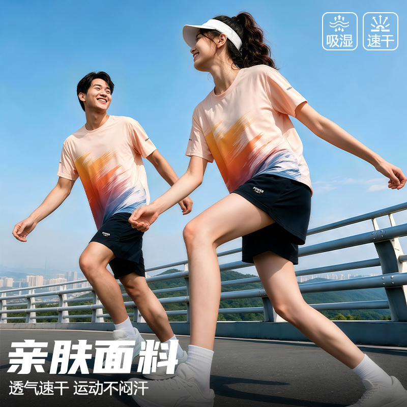 Running Clothing Equipment, Sports Suits, Men's and Women's Fitness Clothes: Ice Silk Quick-Drying T-Shirts, Cycling Training, Morning Running Clothes, Spring and Summer