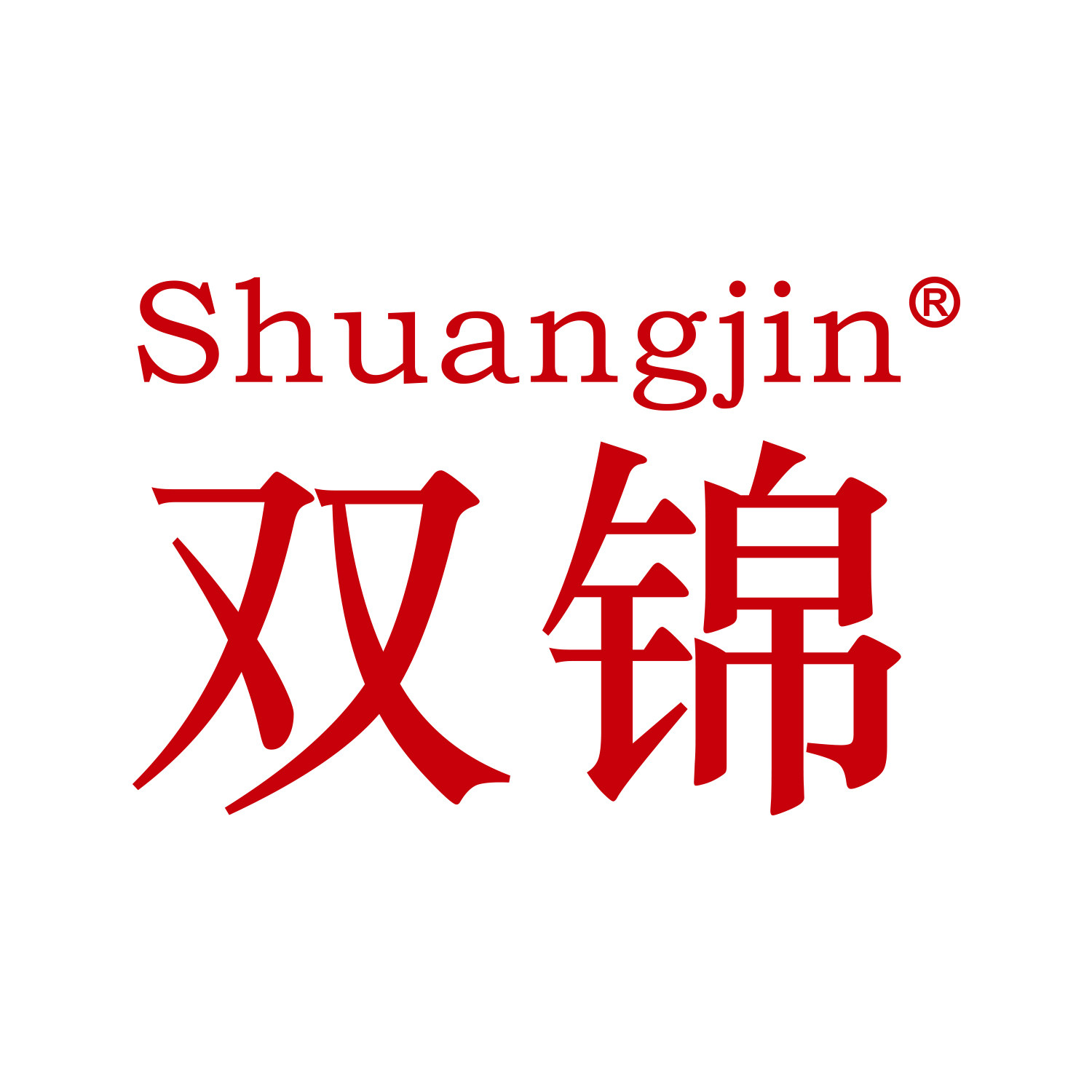双锦医疗器械专营店