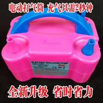 Electric air pump for ball blowing machine special small air pump inflator 220V household double hole balloon blowing tool