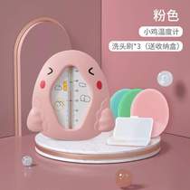 Household water temperature thermometer bath water measurement baby bath thermometer water temperature meter childrens water temperature newborn baby