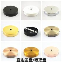 Suction top lamp holder living room with top cover chassis lamp round pendant lamp suction top disc base shielded single hole universal lamp tray