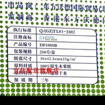 Toilet sheet DF1005B disposable 5000 ward paper toilet paper Oriental