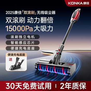 Large suction handheld kxcq-1911-t wireless small