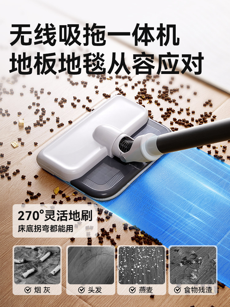 Konka Wireless Vacuum Cleaner for Home Use, Large Suction Power, Small Size, Fully Automatic Vacuum and Mop Combo, Suitable for Cat Hair, Official Flagship Store