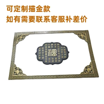 Ancient resin blessing character background corner flower T-shaped pattern line cultural wall shadow wall decoration brick carving window grille