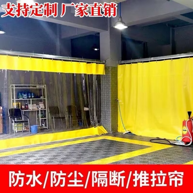 Car Wash Shop Waterproof Door Curtain, Transparent Partition, Water-Blocking Curtain, Factory Workshop Water-Blocking Sliding Windproof Dustproof Air Conditioning Soft Curtain