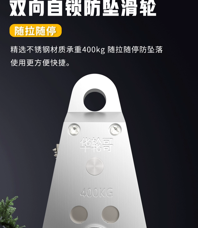 Luokeyan Ascender nâng ròng rọc nâng hạng nặng tự khóa ròng rọc tiết kiệm sức lao động thiết bị nâng hạ điều hòa không khí