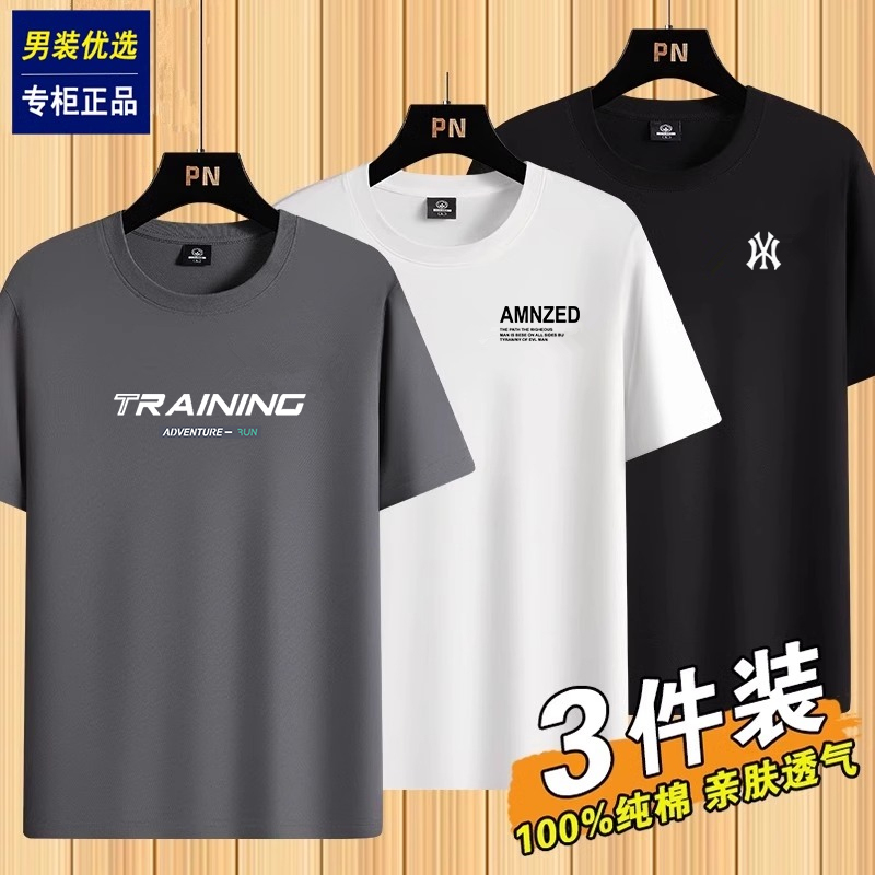 ブランド推奨コットン半袖Tシャツメンズ2025夏新作カジュアルラウンドネックTシャツ万能メンズトップス