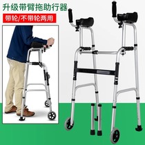 Walking aid for the elderly can sit on a trolley wheelchair multi-functional walking stick for the elderly special handrails