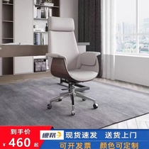 Office chair comfortable sedentary computer chair boss chair genuine leather seat simple home office executive chair swivel chair