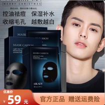 French Blue Kôme cleansing mask shrinks pores moisturizes controls oil removes yellow gas removes acne marks and pimples for men and women