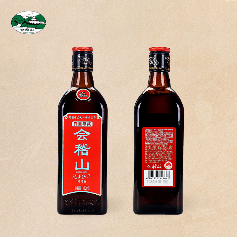 中国 紹興酒セット: 会稽山 500mL 4本 + 纯粮酿造 传承精髓 ２本 中国 紹興酒セット: 会稽山 500mL 4本 + 纯粮酿造 传承精髓 2本 中国