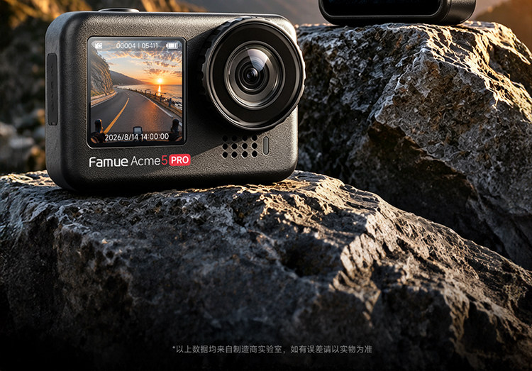 Экшн-камера Famue Acme5PRO Стандартный набор