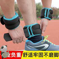 Student training sandbag ankle weight-bearing running dance special leggings invisible sports leg equipment kg hand binding