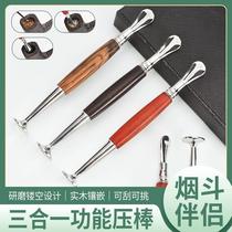 Pipe pressure rod three-in-one solid wood pipe accessories anti-flame-out tool cigarette knife repair carbon needle pressure rod smoking set